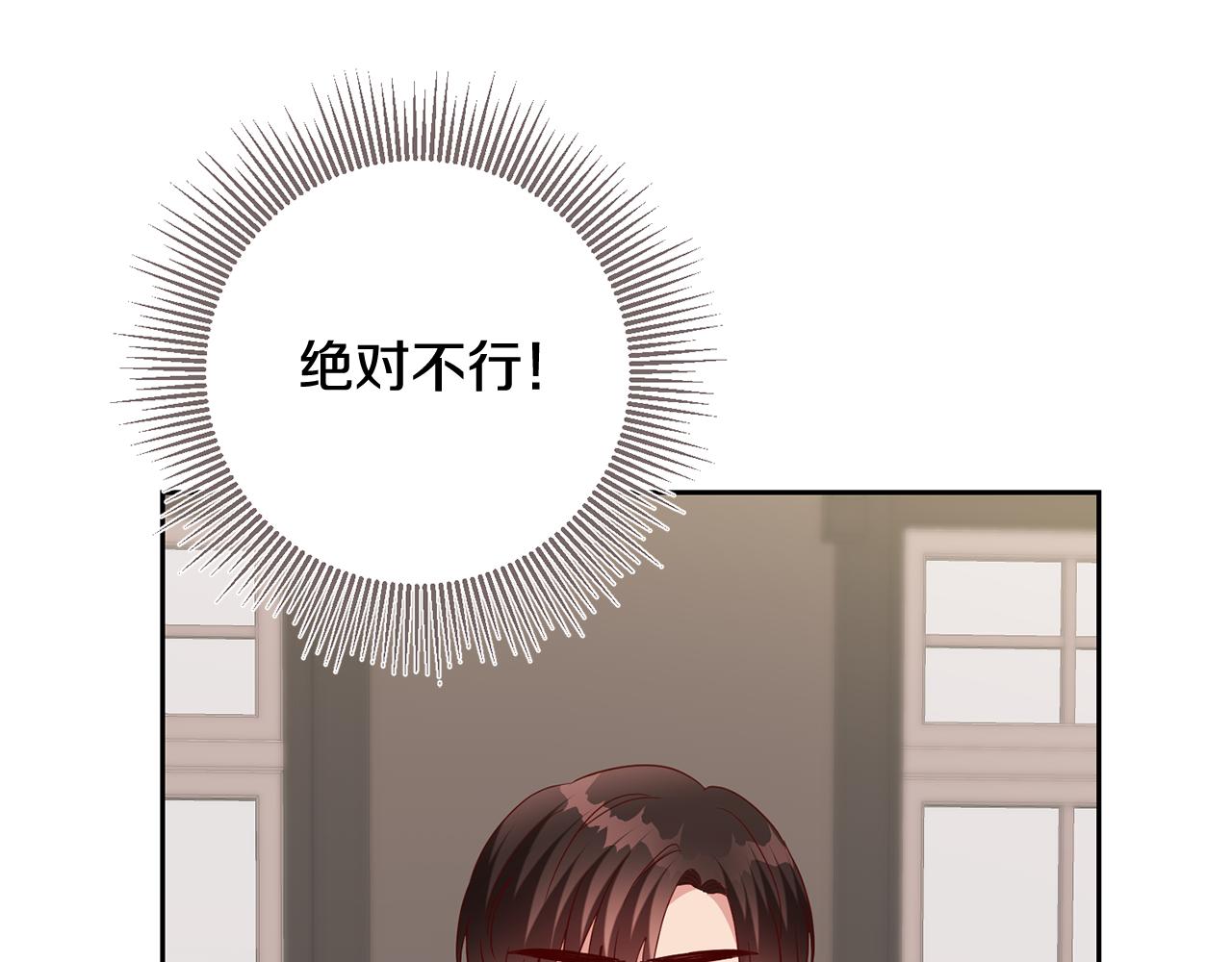 第49话 第一次吃巧克力152