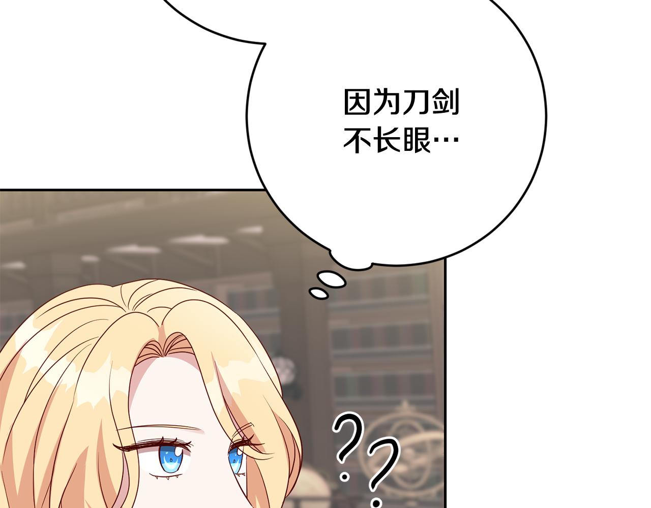 第49话 第一次吃巧克力159