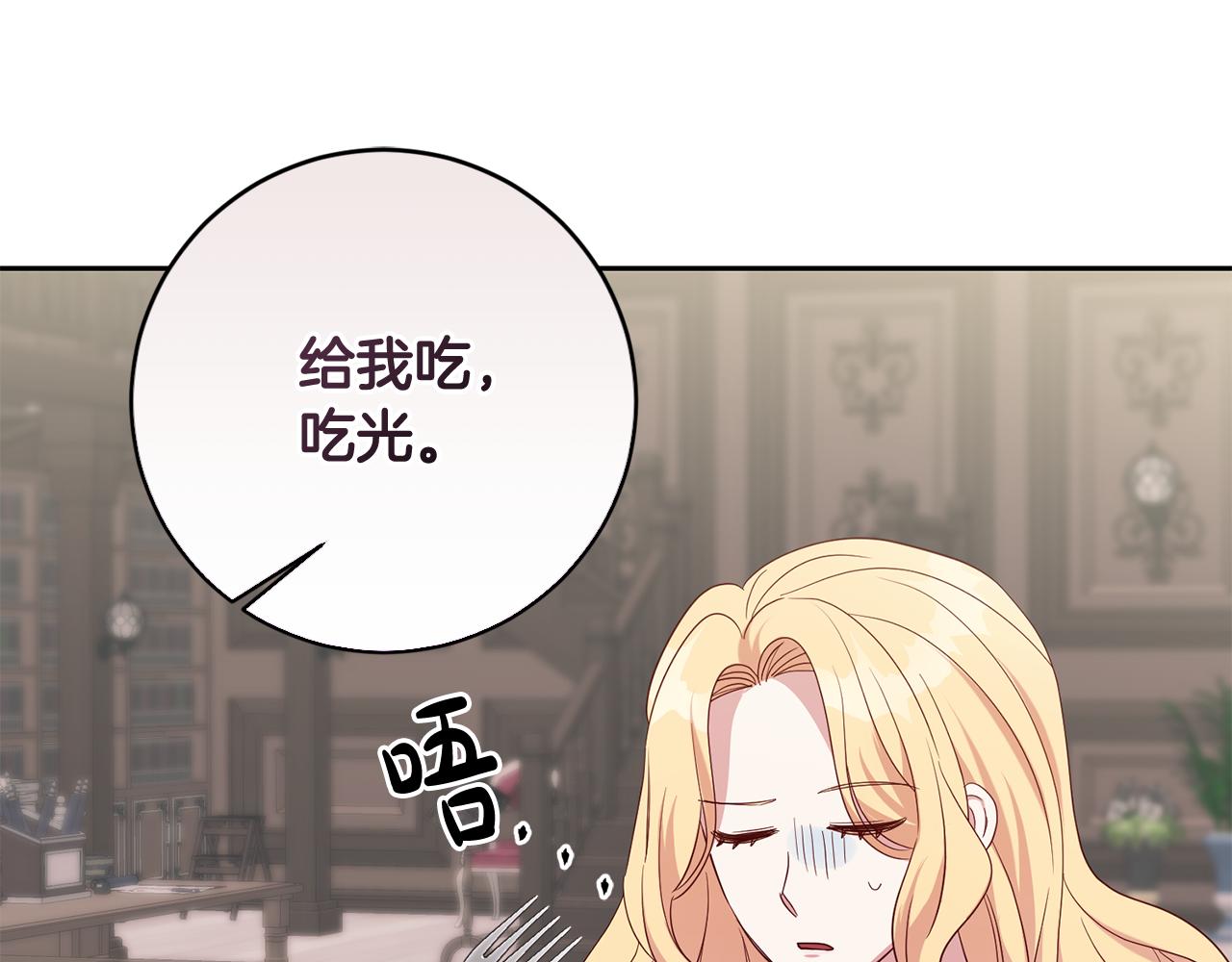 第49话 第一次吃巧克力16
