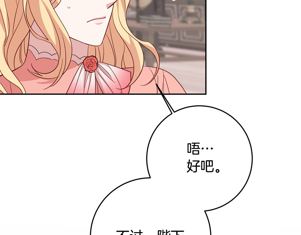 第49话 第一次吃巧克力160