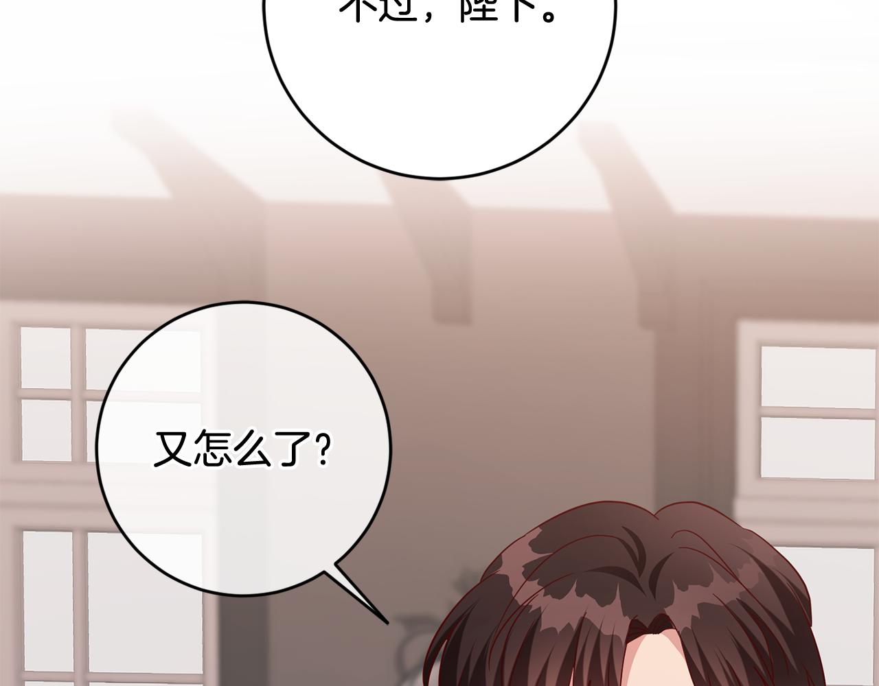 第49话 第一次吃巧克力161