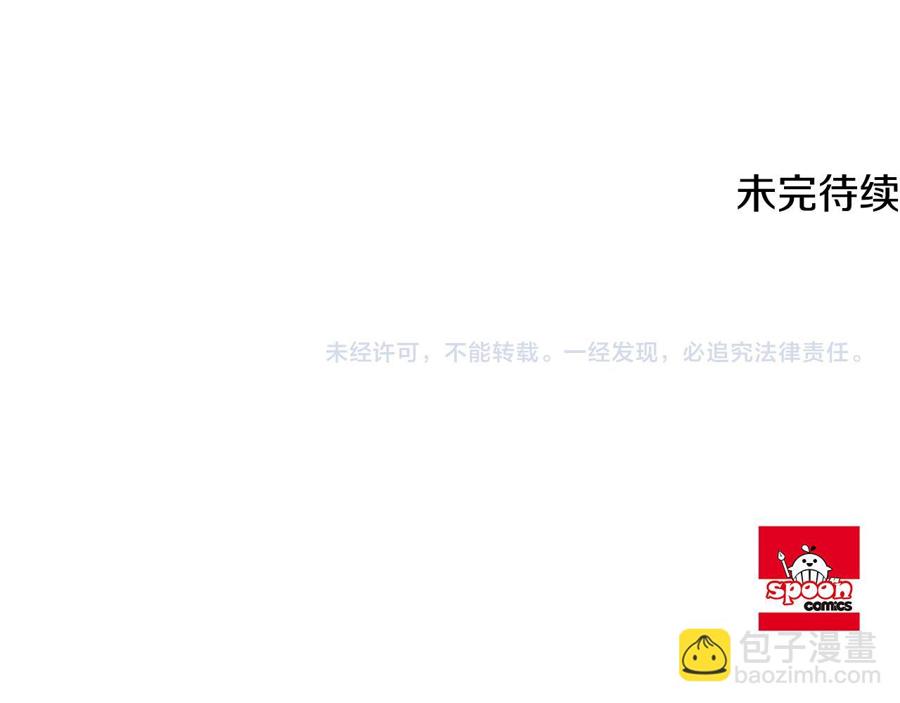 第49话 第一次吃巧克力165