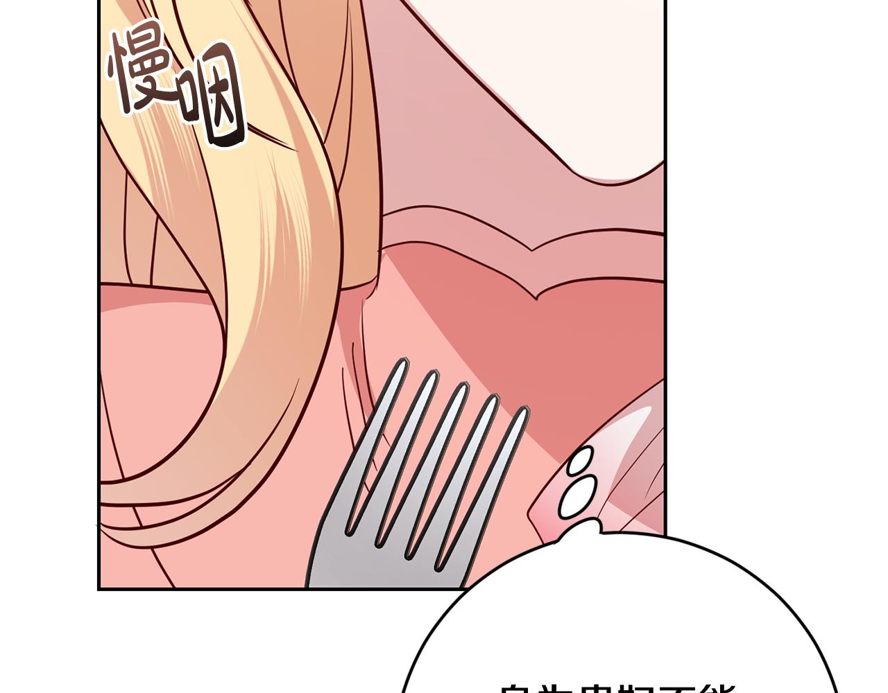 第49话 第一次吃巧克力20