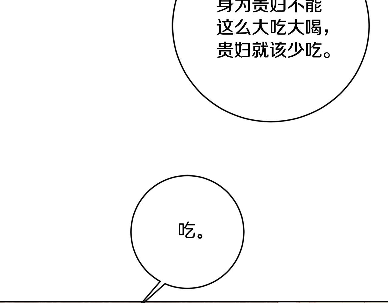 第49话 第一次吃巧克力21