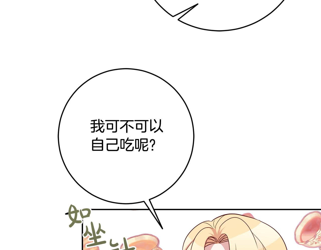 第49话 第一次吃巧克力24