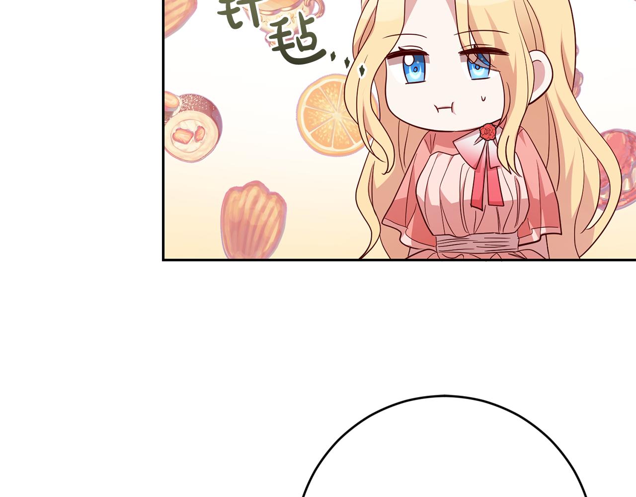 第49话 第一次吃巧克力25