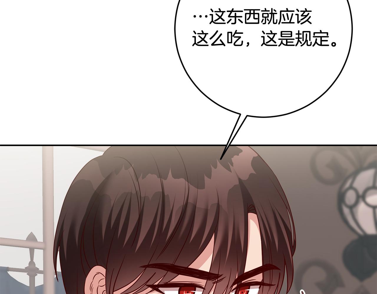 第49话 第一次吃巧克力26