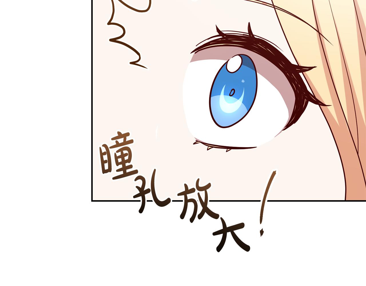 第49话 第一次吃巧克力31