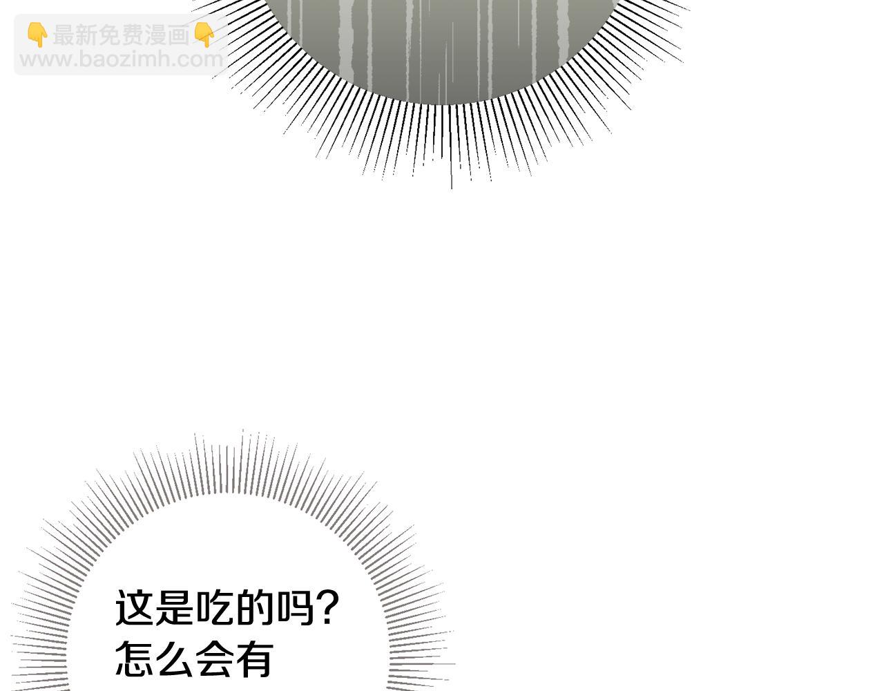 第49话 第一次吃巧克力33