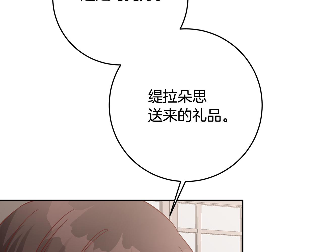第49话 第一次吃巧克力39