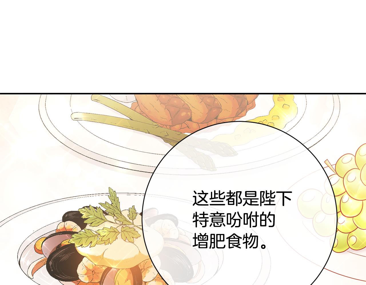 第49话 第一次吃巧克力4