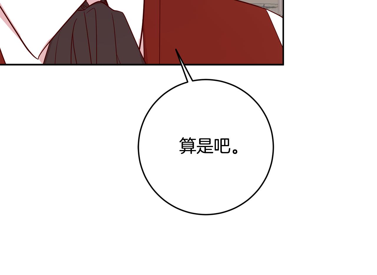 第49话 第一次吃巧克力41