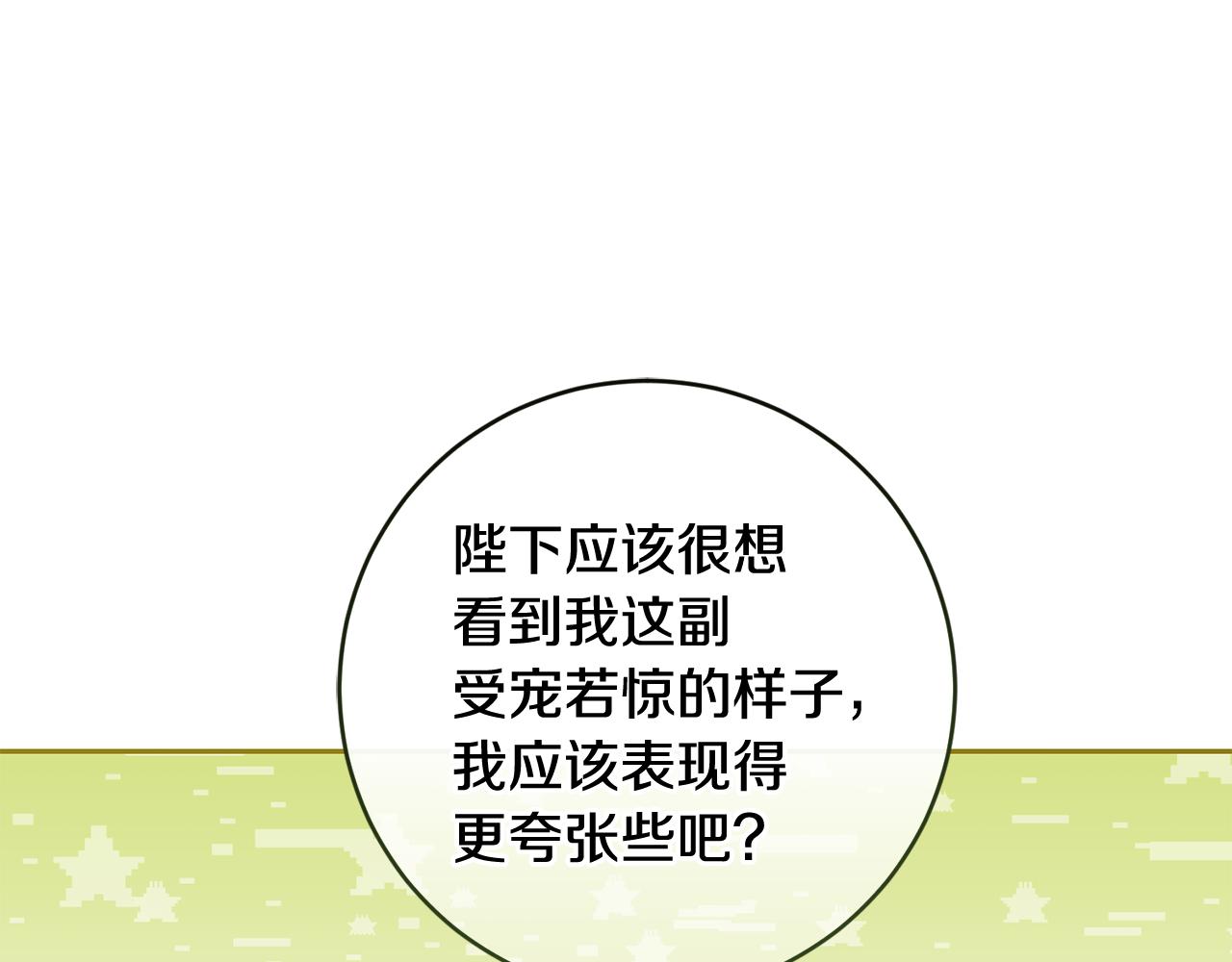 第49话 第一次吃巧克力42