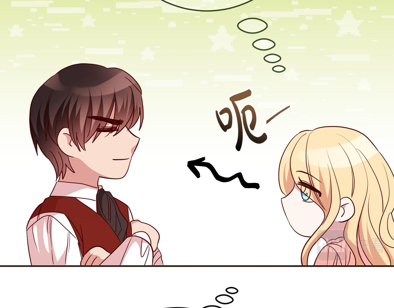 第49话 第一次吃巧克力43