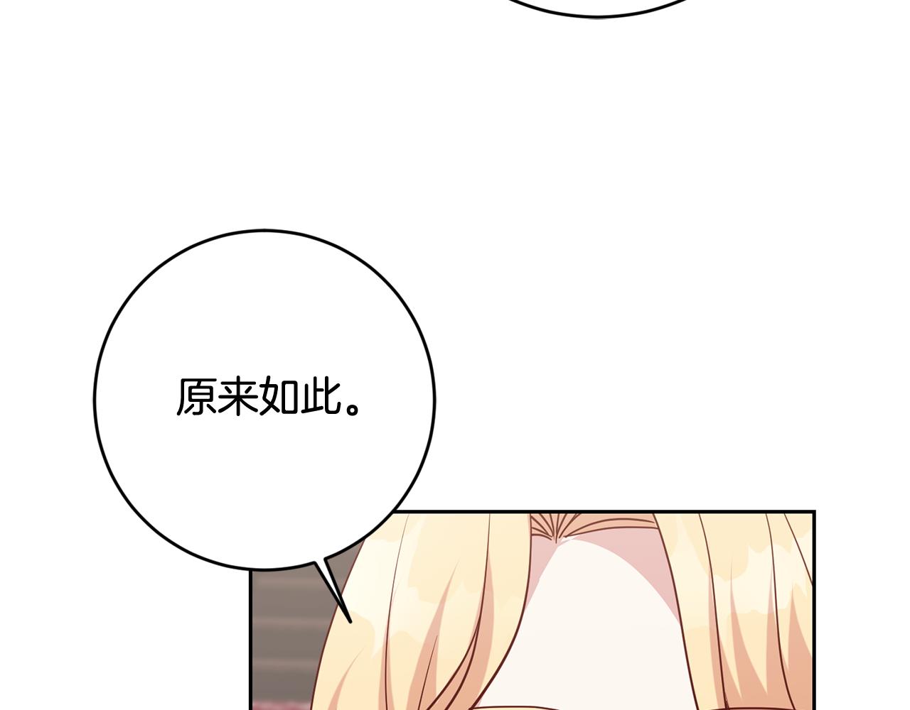 第49话 第一次吃巧克力45