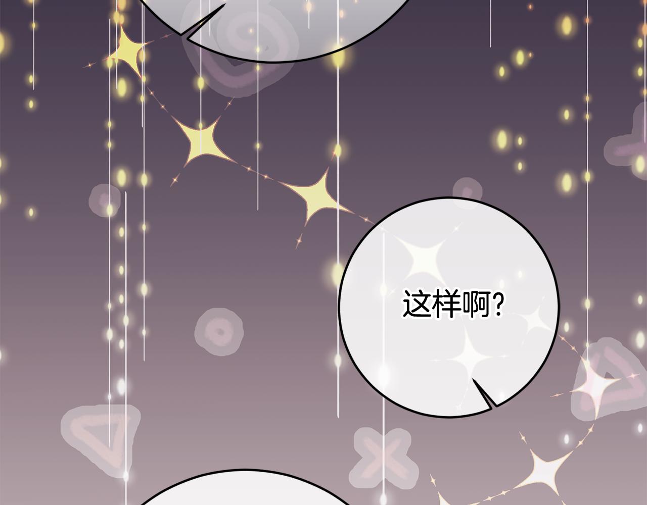 第49话 第一次吃巧克力48