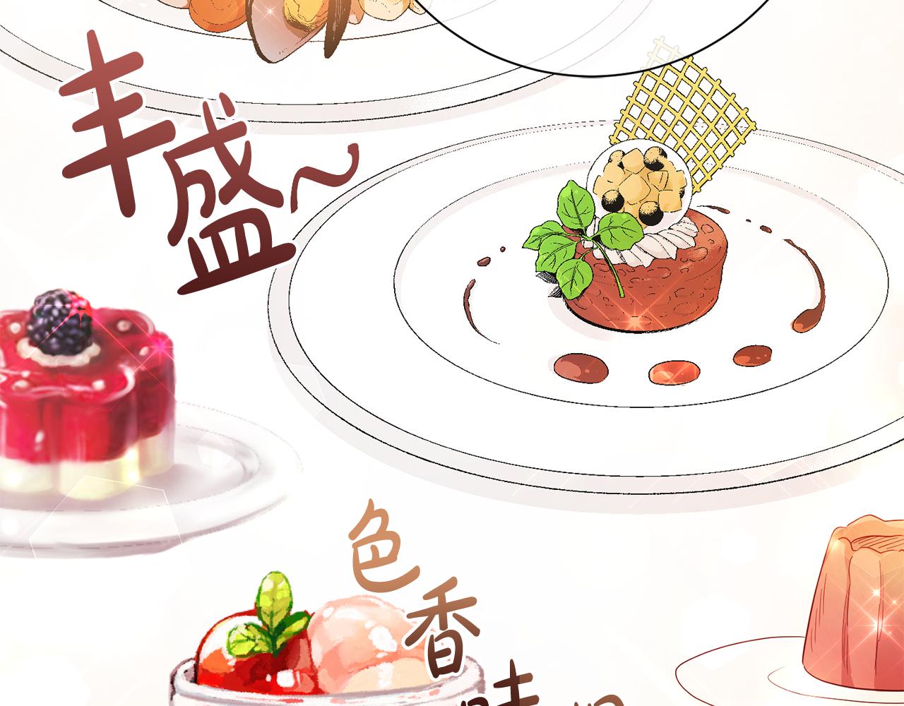 第49话 第一次吃巧克力5