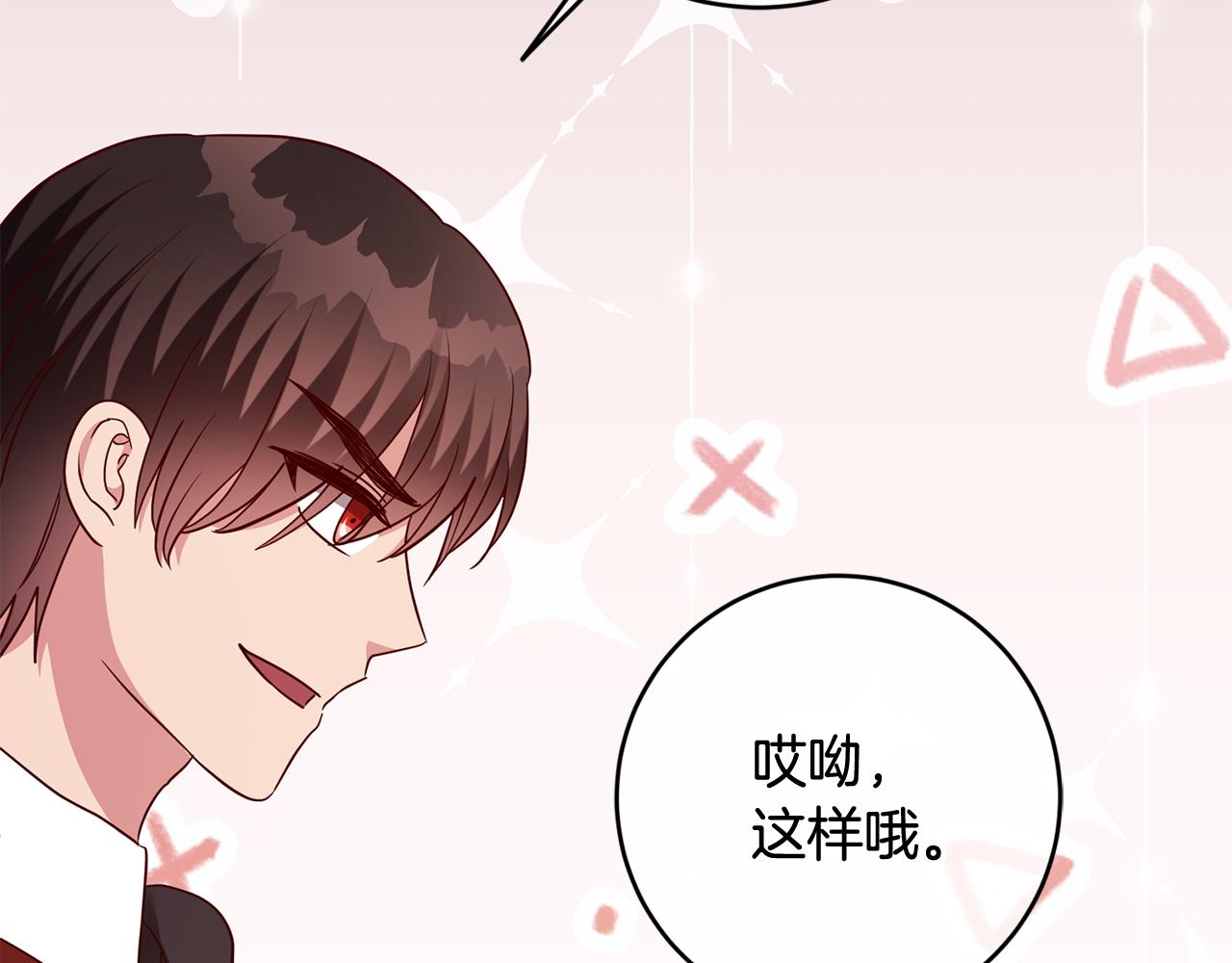 第49话 第一次吃巧克力54