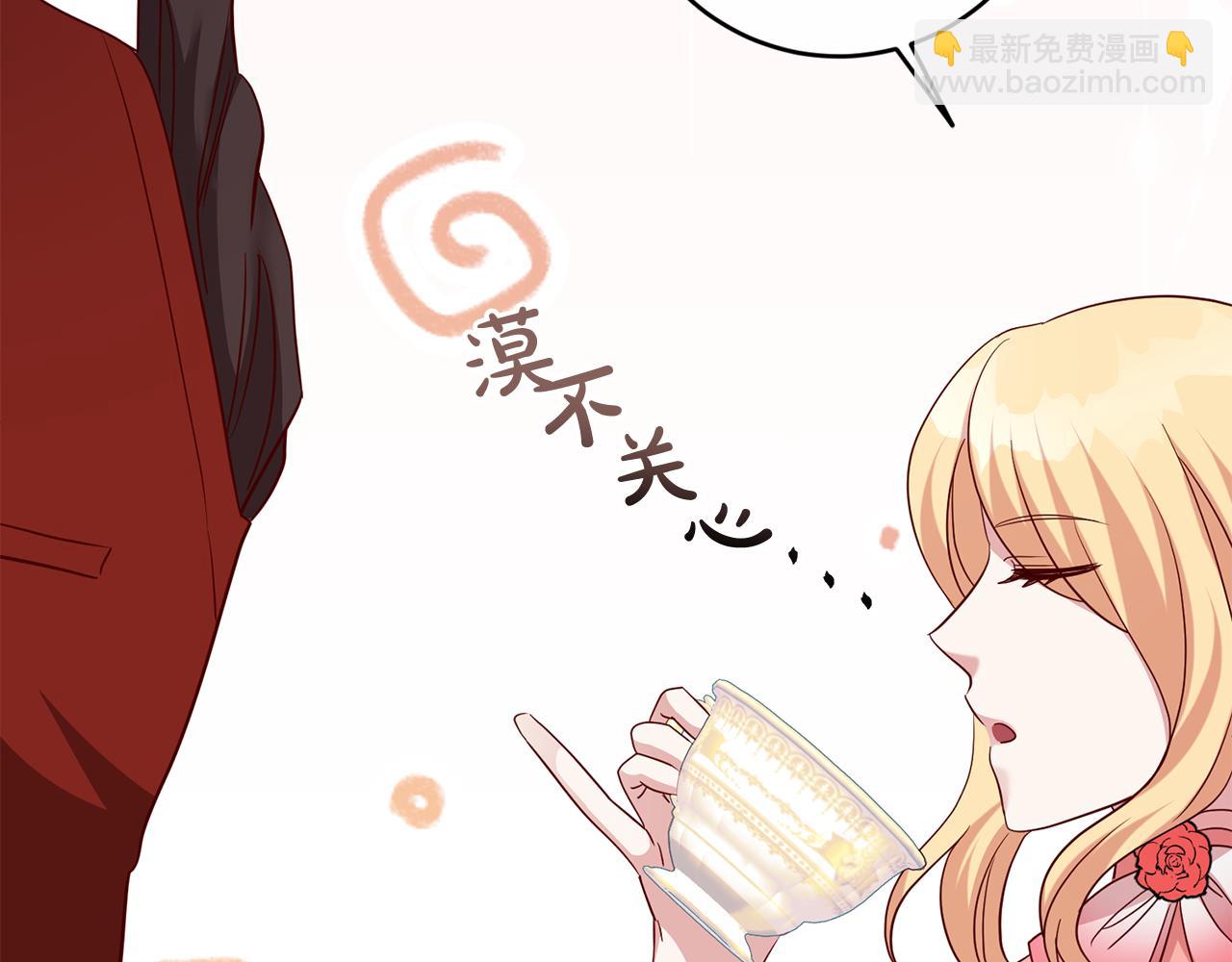 第49话 第一次吃巧克力55