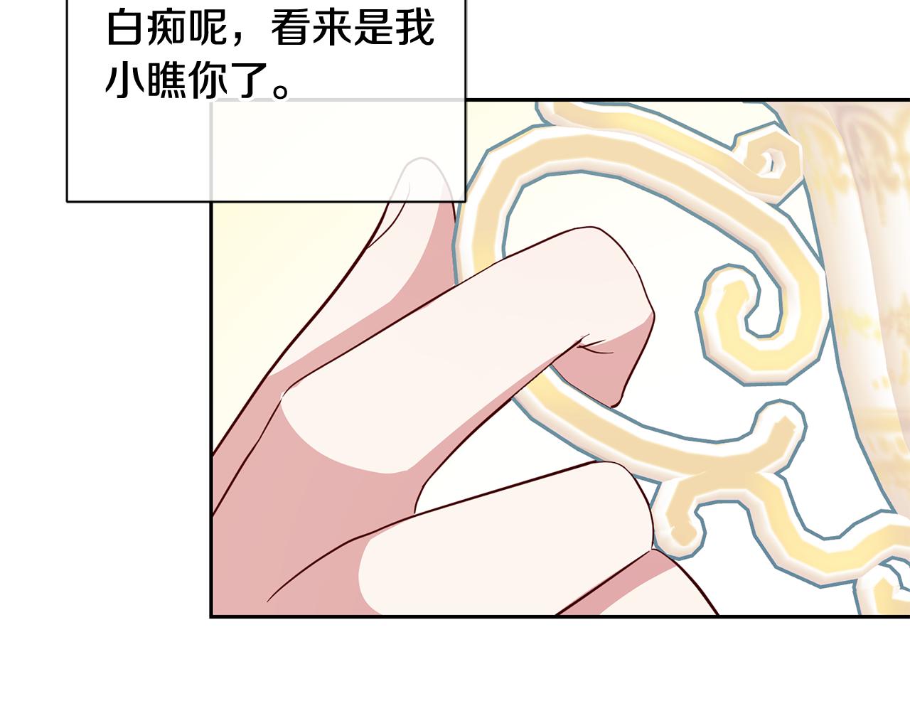 第49话 第一次吃巧克力62