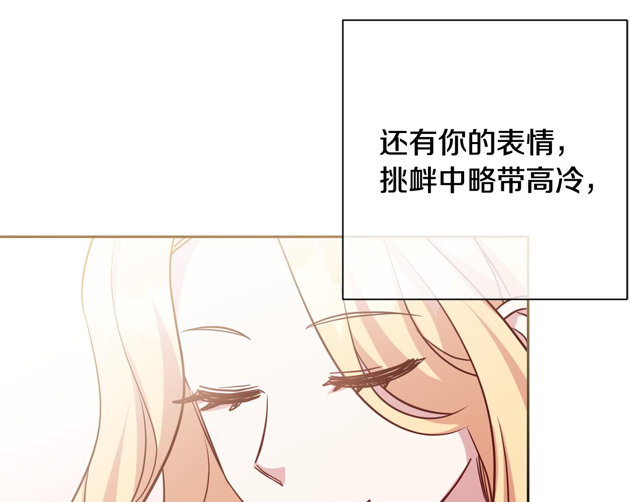 第49话 第一次吃巧克力63