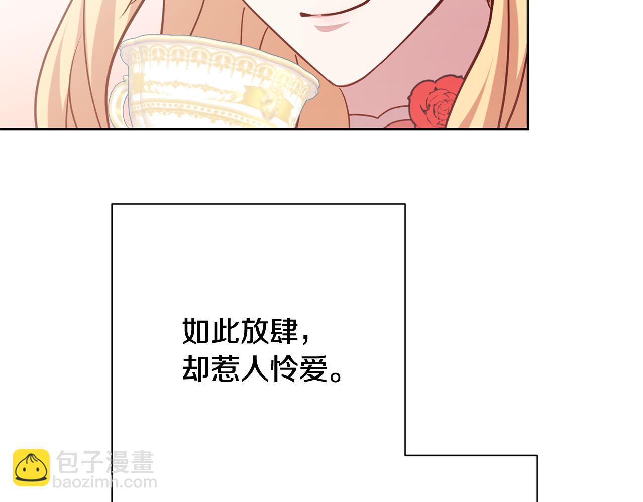 第49话 第一次吃巧克力64
