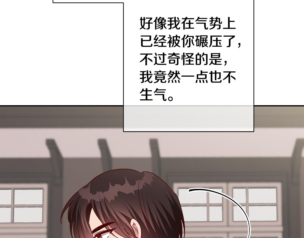 第49话 第一次吃巧克力65