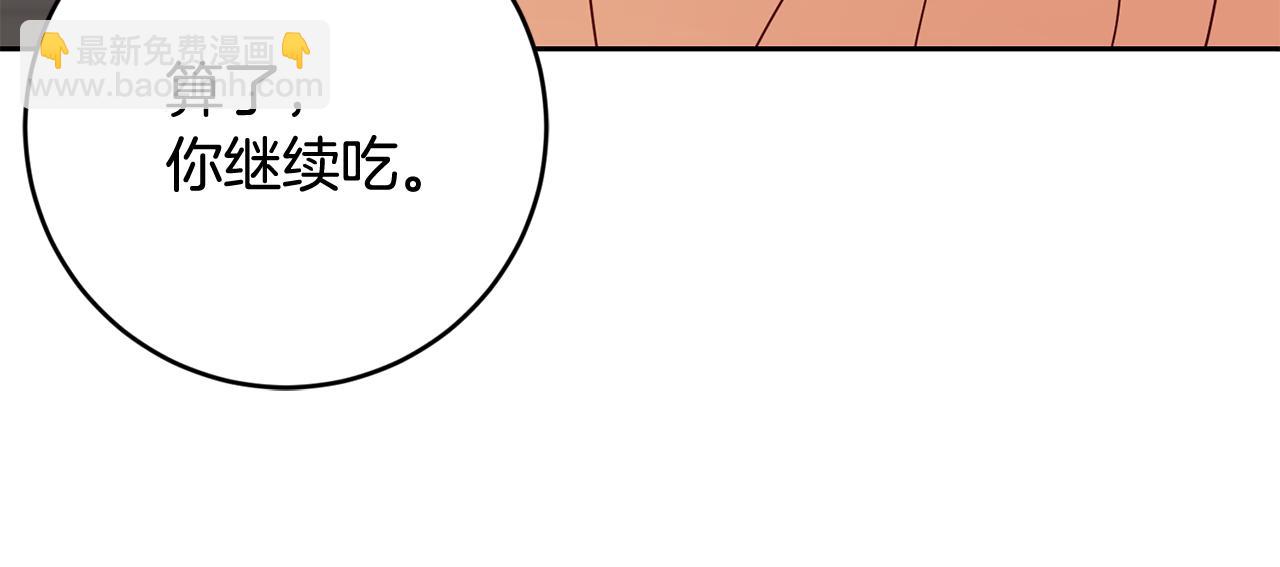 第49话 第一次吃巧克力67