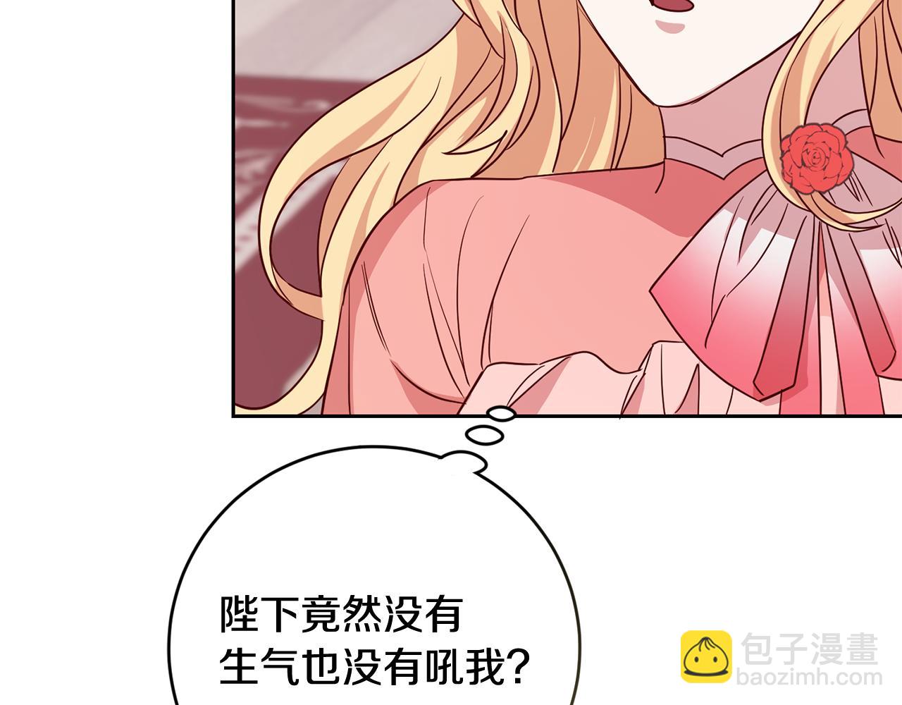 第49话 第一次吃巧克力69