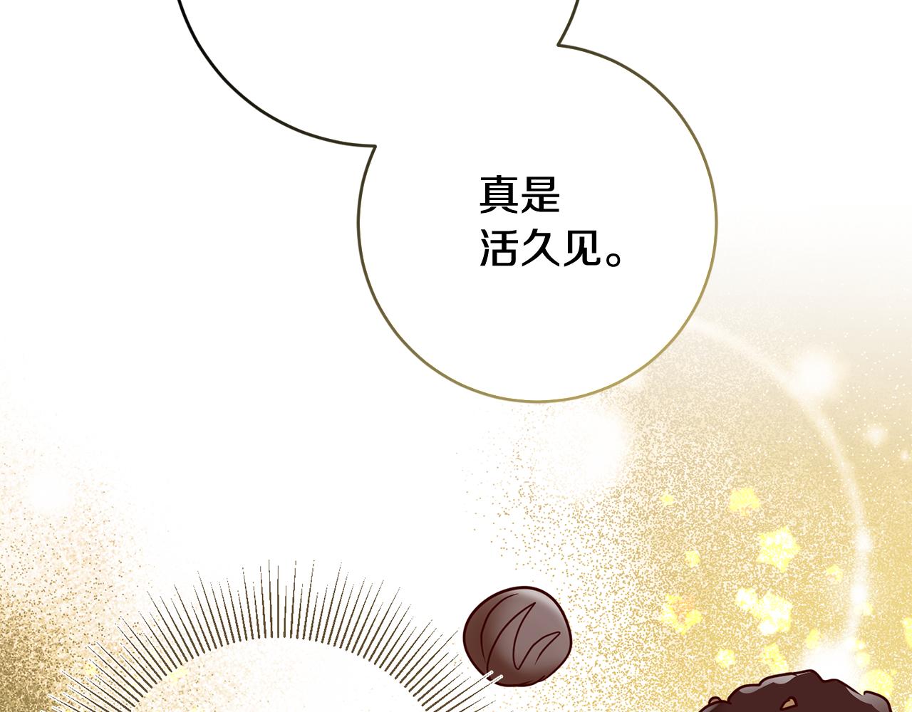 第49话 第一次吃巧克力70