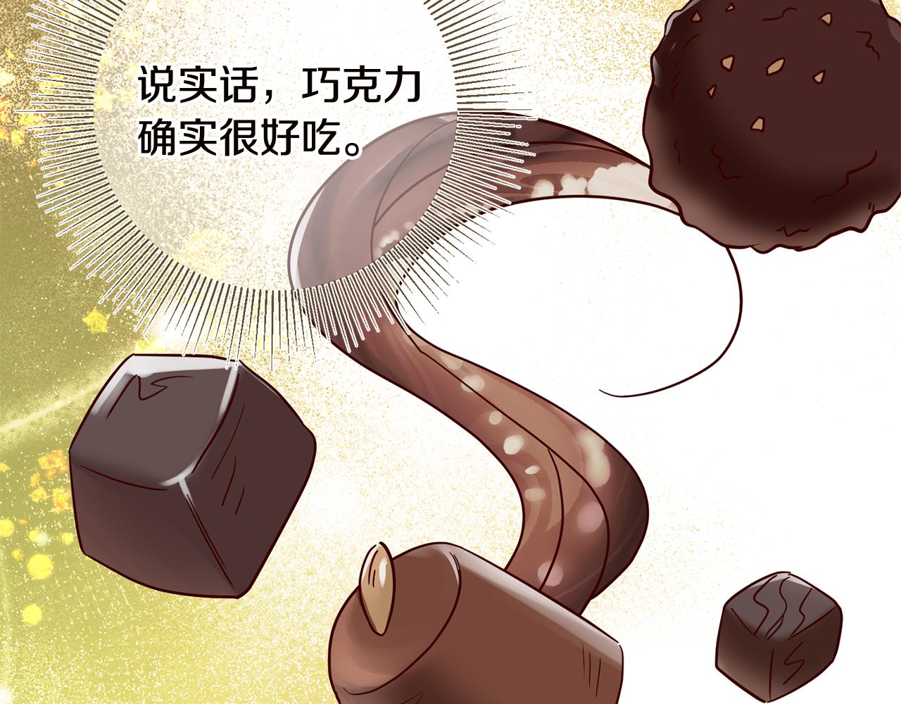 第49话 第一次吃巧克力71