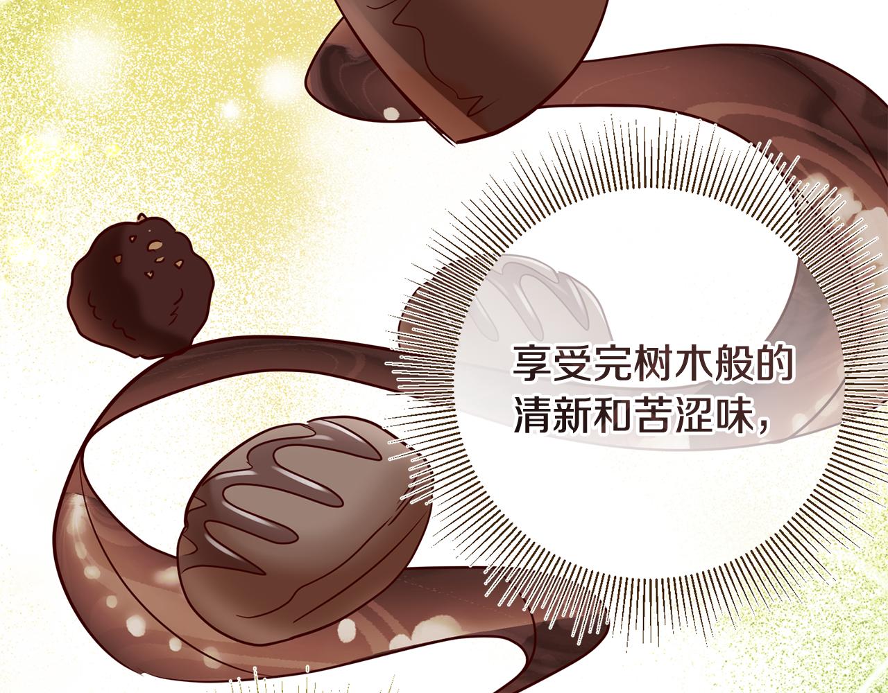 第49话 第一次吃巧克力72