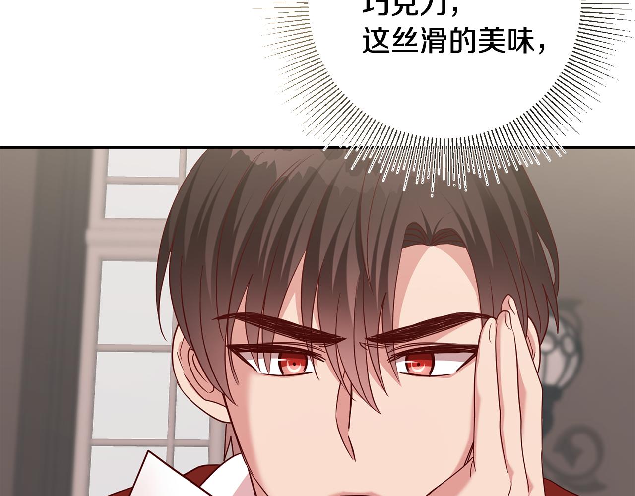 第49话 第一次吃巧克力75