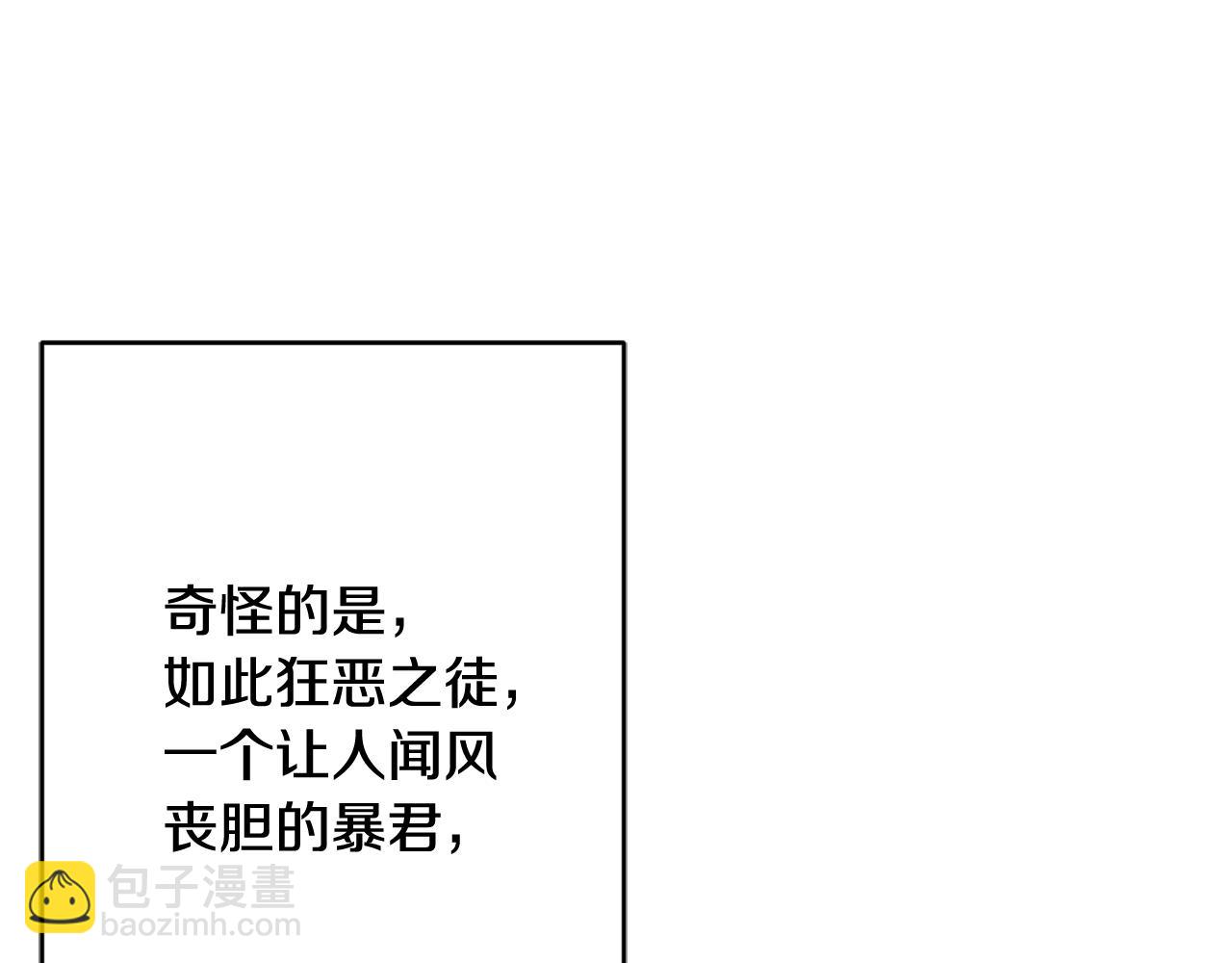 第49话 第一次吃巧克力82