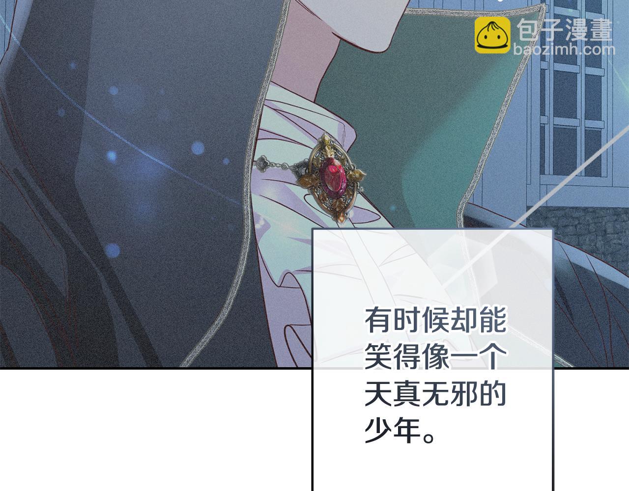 第49话 第一次吃巧克力84