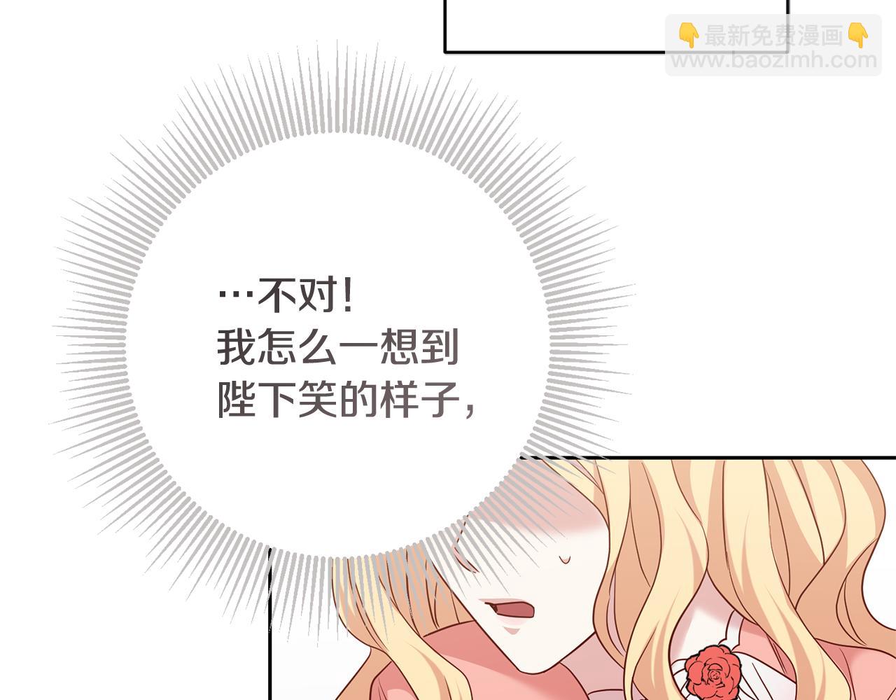 第49话 第一次吃巧克力85