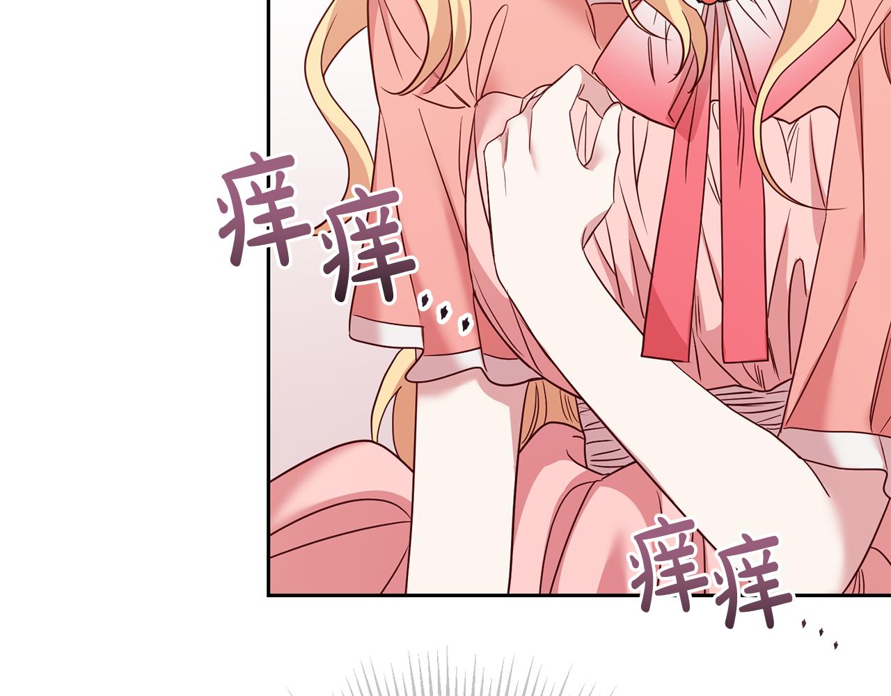 第49话 第一次吃巧克力86