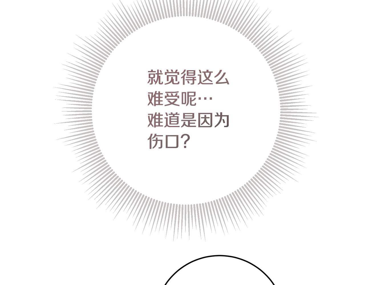 第49话 第一次吃巧克力87