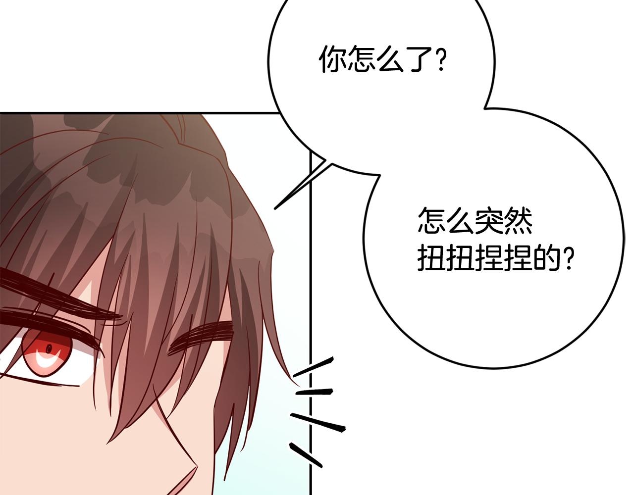 第49话 第一次吃巧克力88
