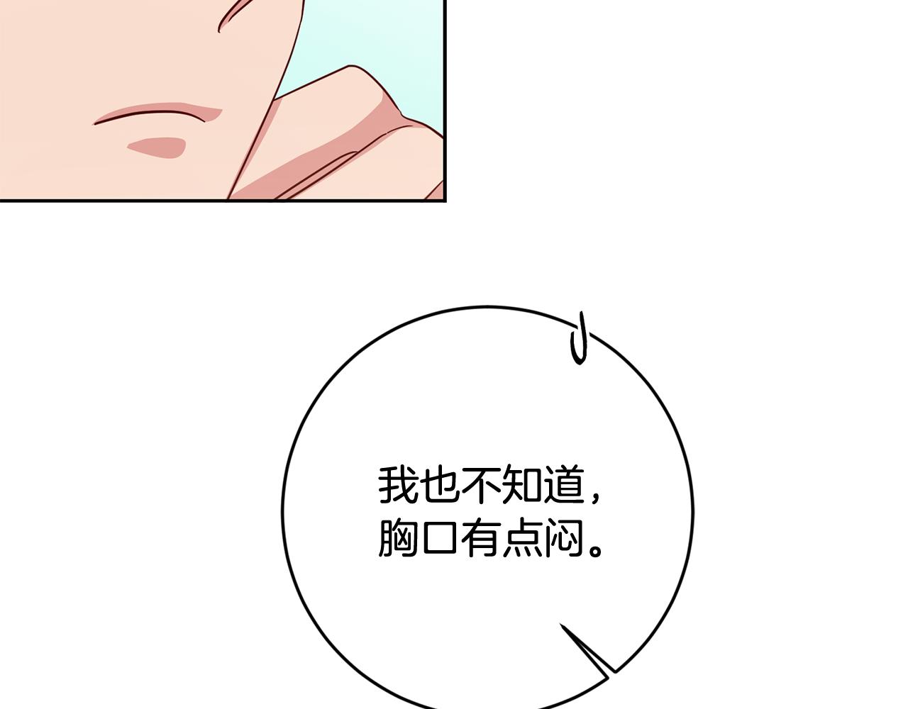 第49话 第一次吃巧克力89