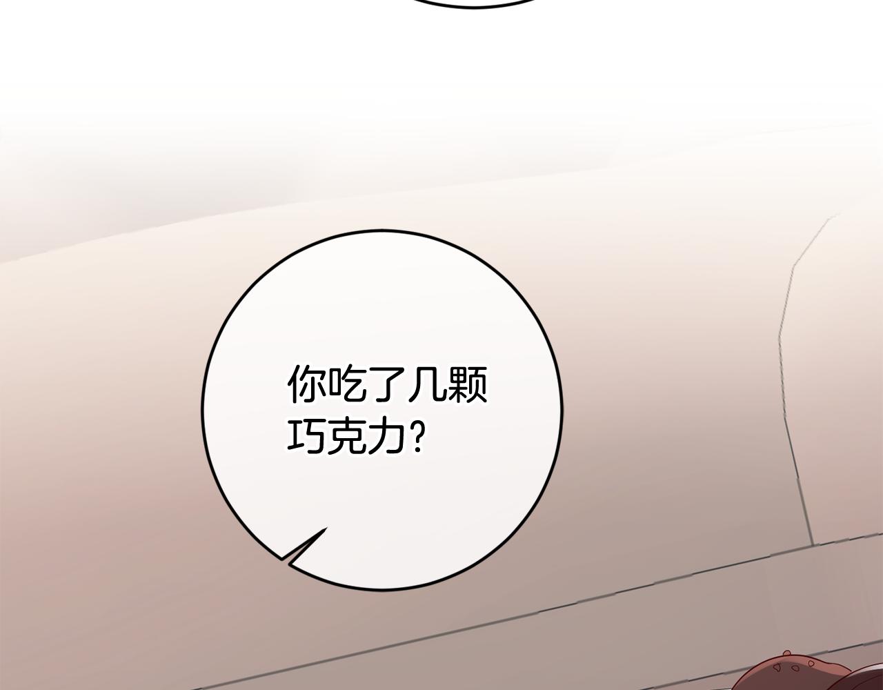 第49话 第一次吃巧克力90