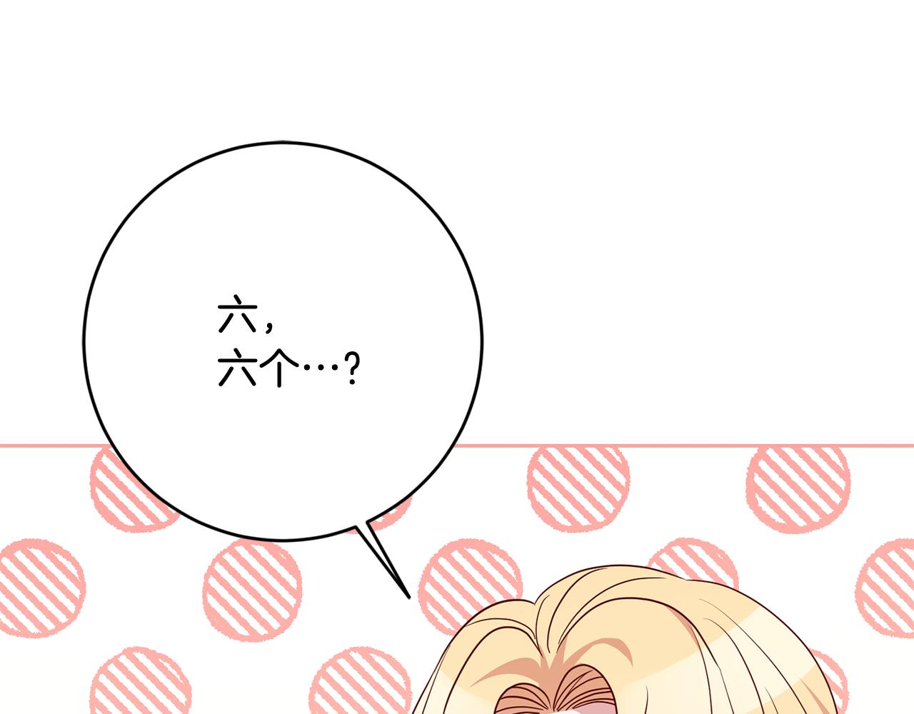 第49话 第一次吃巧克力92