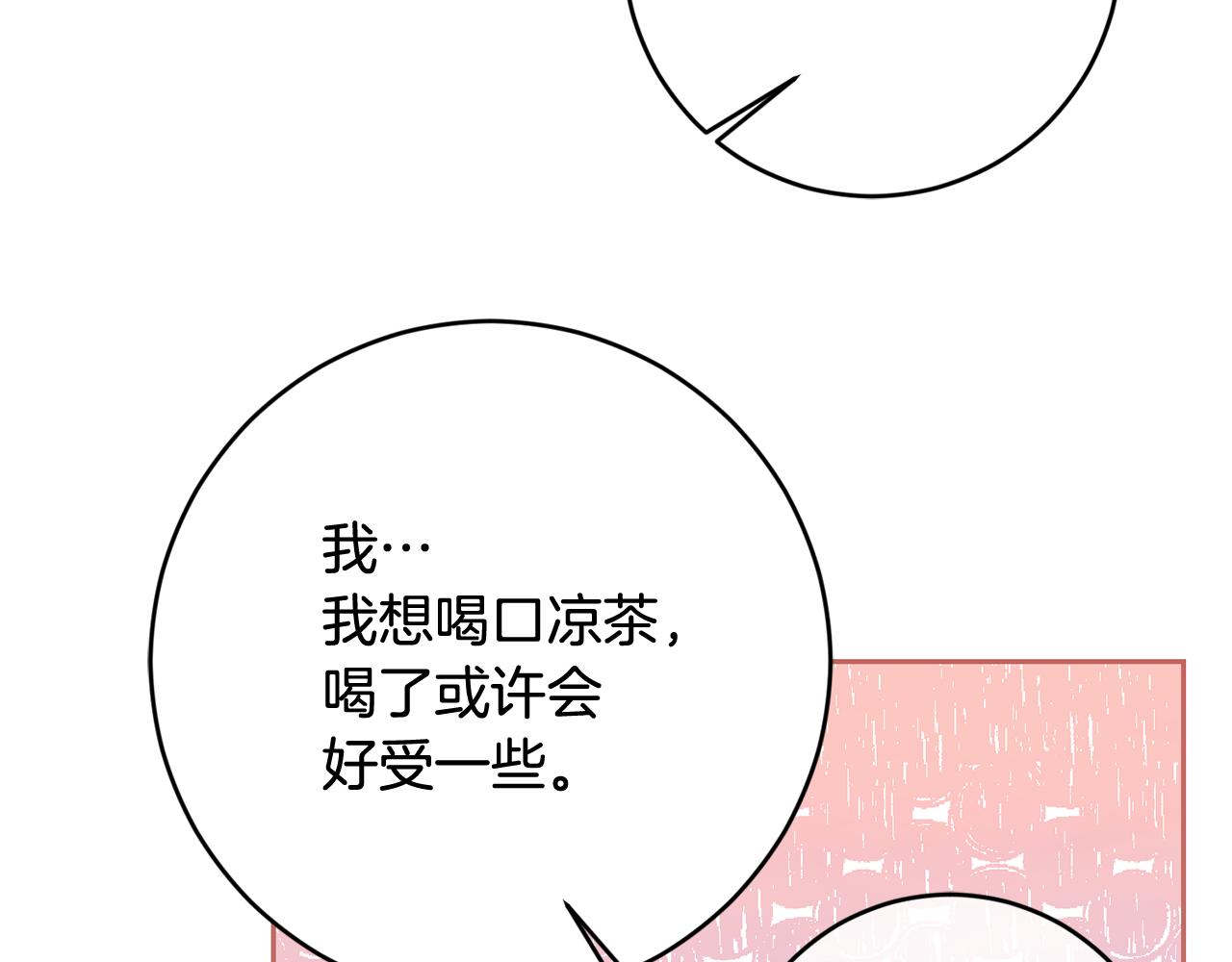 第49话 第一次吃巧克力94