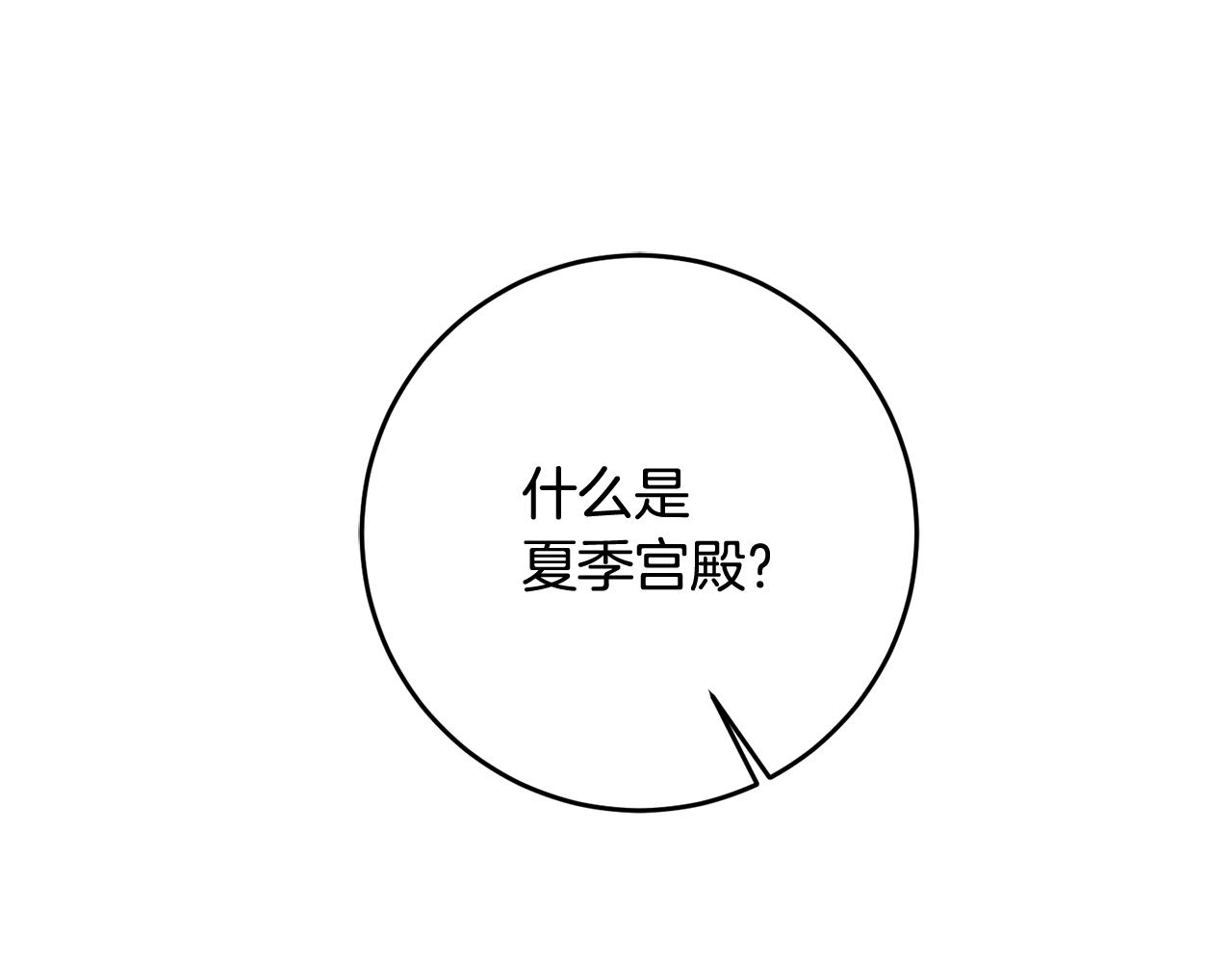 第50话 温柔的爵士0