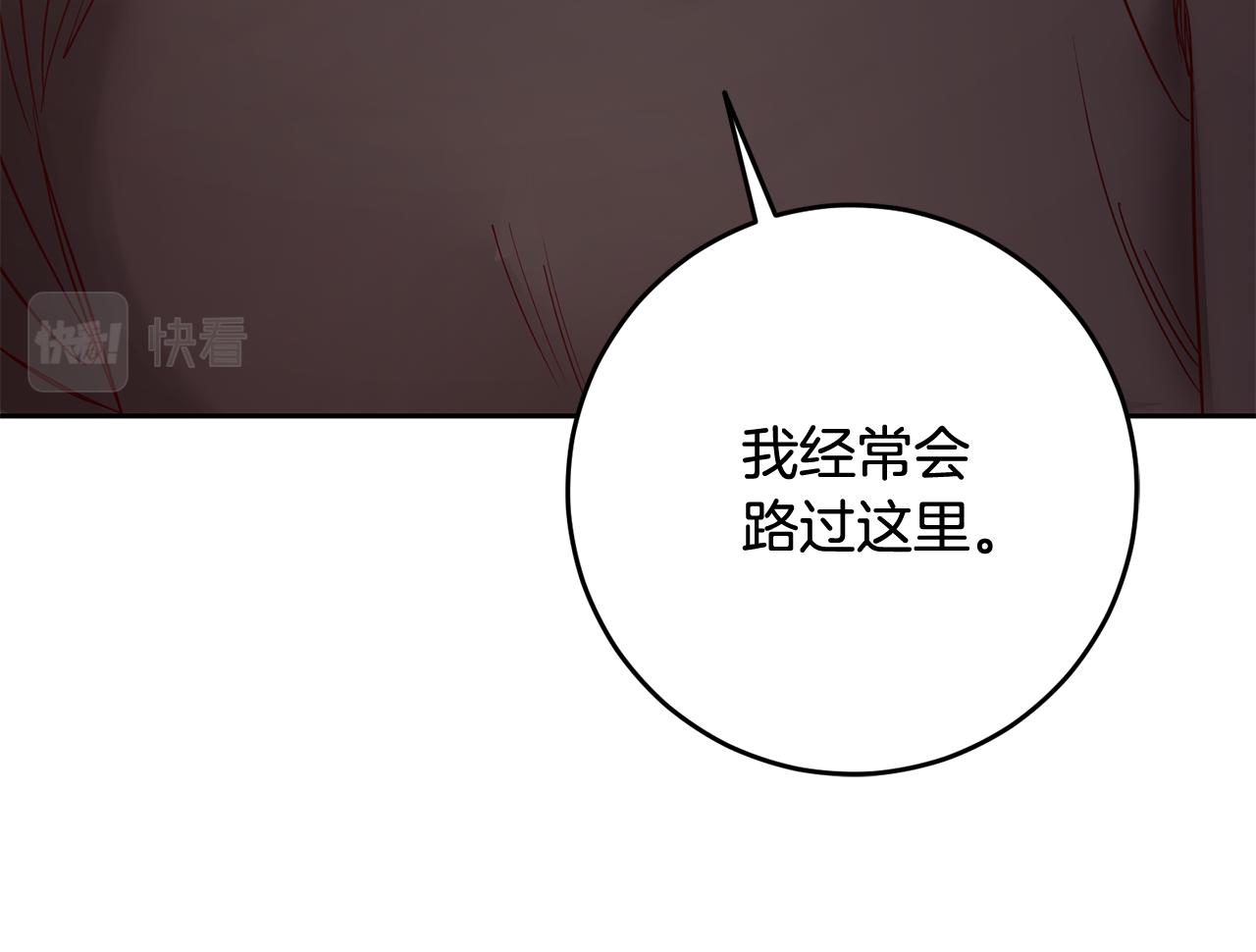 第50话 温柔的爵士102