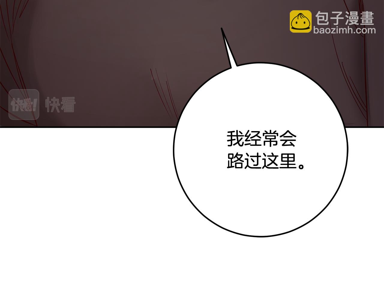 第50话 温柔的爵士106