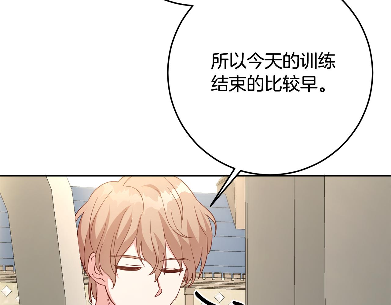 第50话 温柔的爵士108