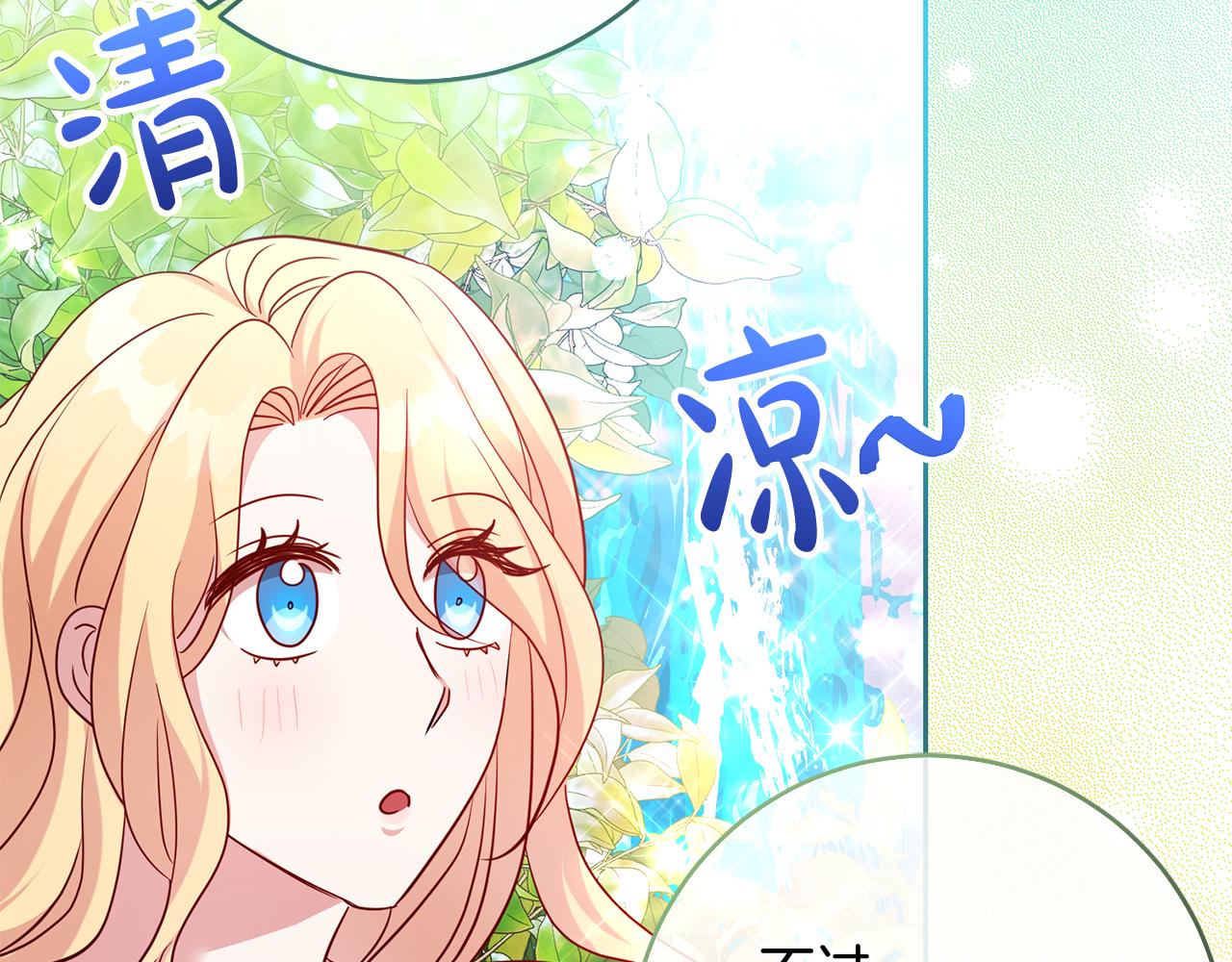 第50话 温柔的爵士11