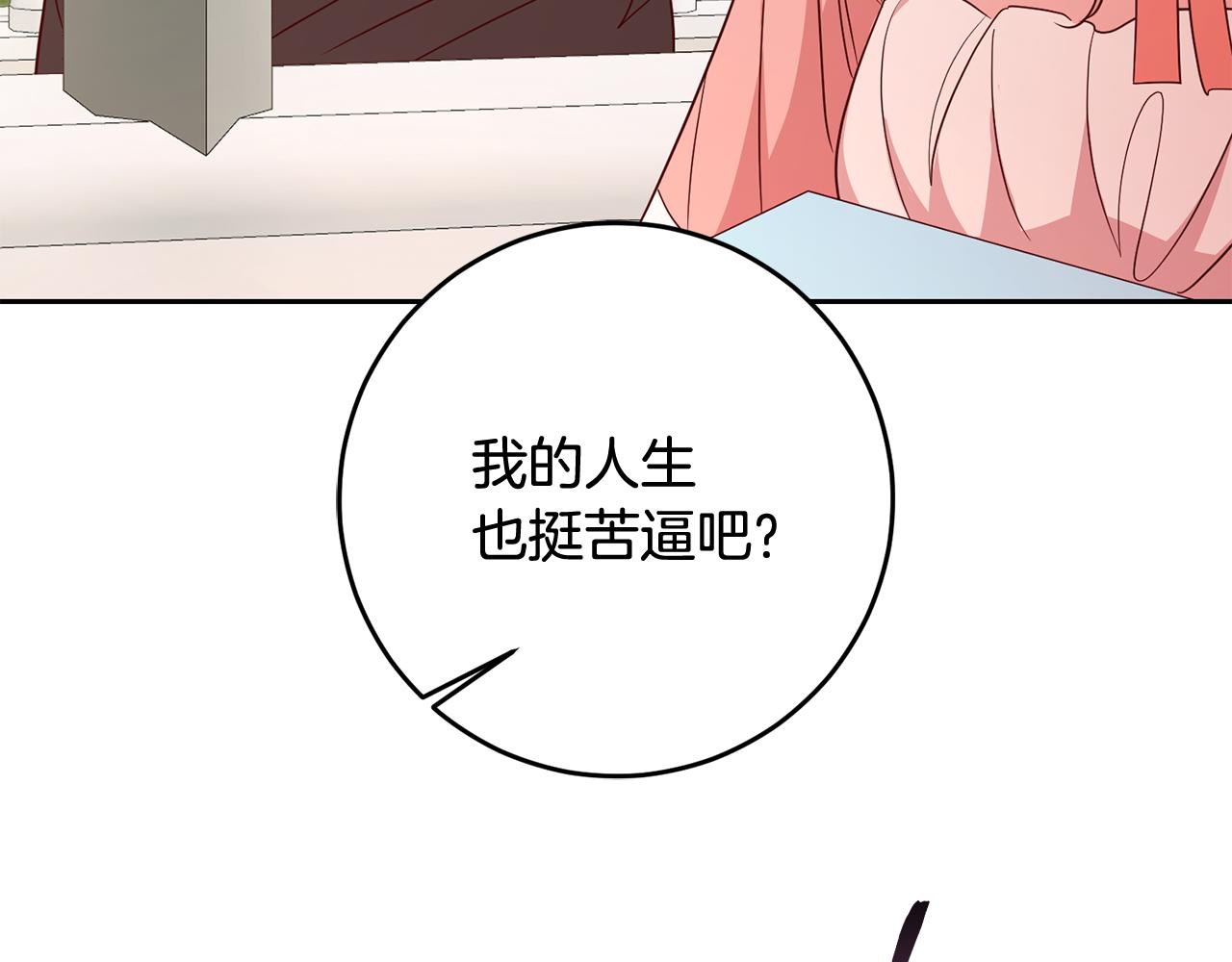 第50话 温柔的爵士110