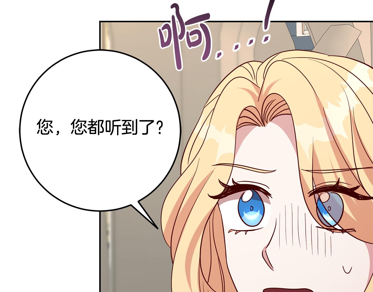 第50话 温柔的爵士111